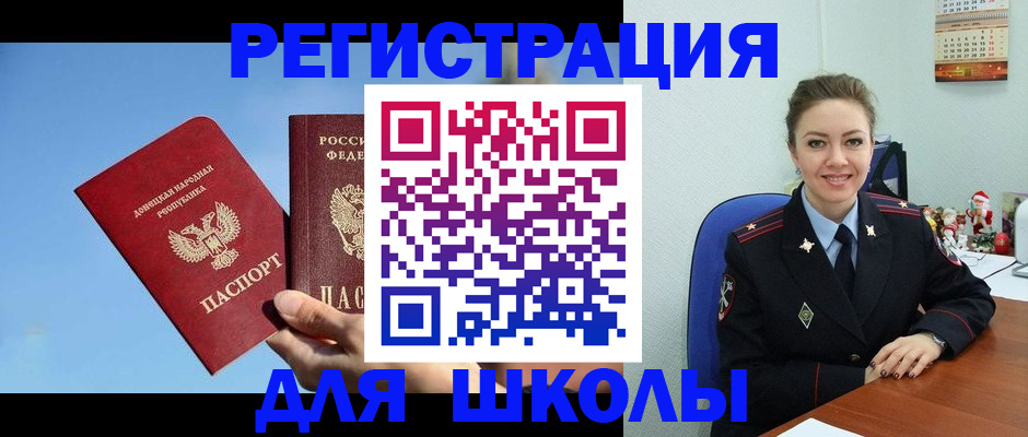 где прописаться в Малой Вишере